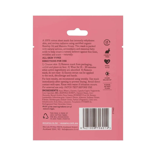 Collagen Boost Biodegradable Sheet Mask 15ml