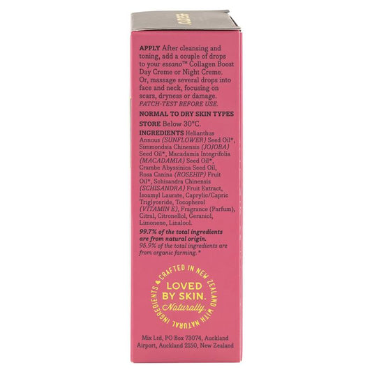 Collagen Boost Facial Oil 20ml