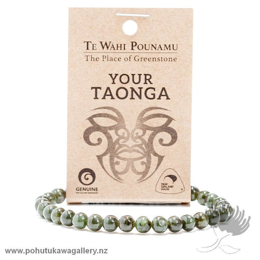 Greenstone Bead Bracelet